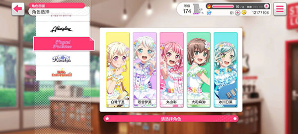 ��Ů����bangdream�շ�