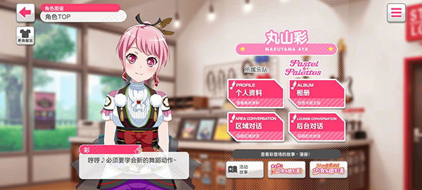��Ů����bangdream�շ�