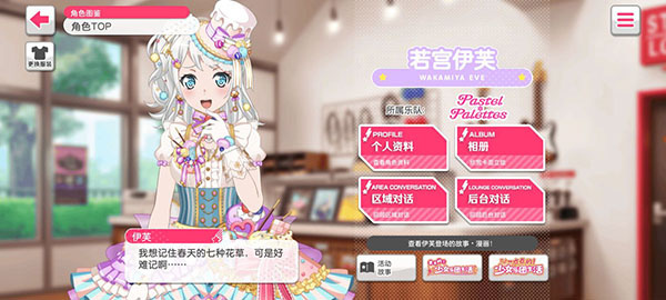 ��Ů����bangdream�շ�