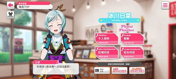 ��Ů����bangdream�շ�