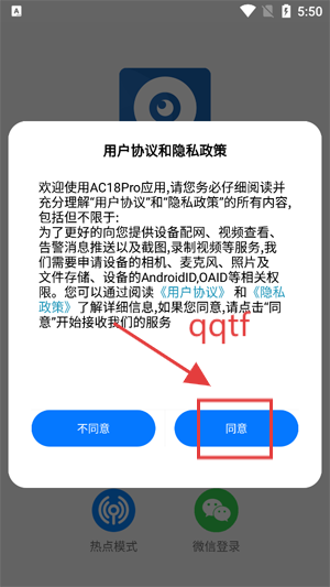 ac18pro软件 ac18pro软件