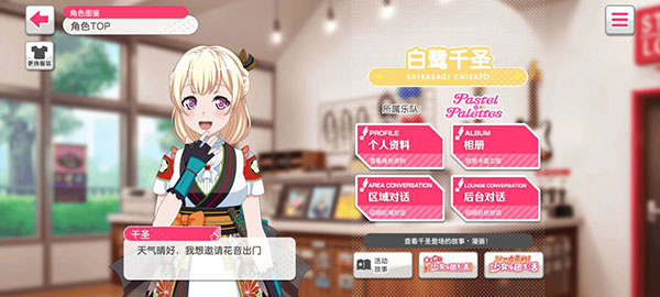 ��Ů����bangdream�շ�