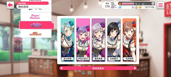 ��Ů����bangdream�շ�