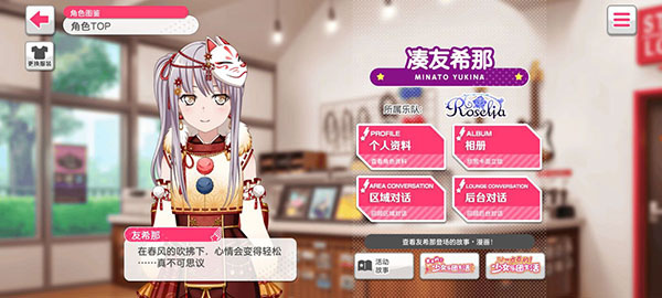 ��Ů����bangdream�շ�