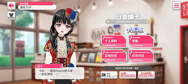 ��Ů����bangdream�շ�