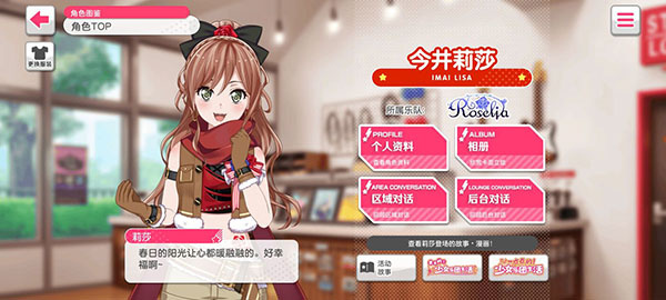 ��Ů����bangdream�շ�