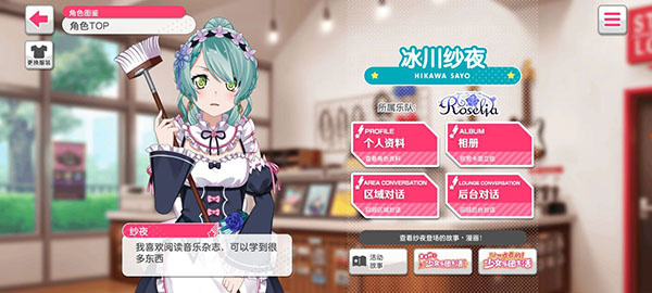 ��Ů����bangdream�շ�