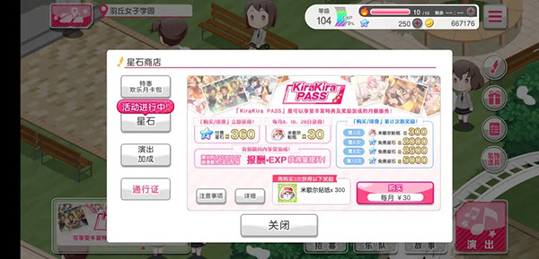 ��Ů����bangdream�շ�