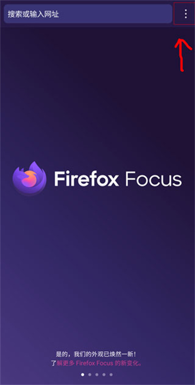 Firefox Focus�����