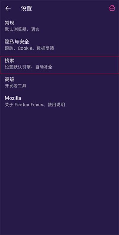 Firefox Focus�����