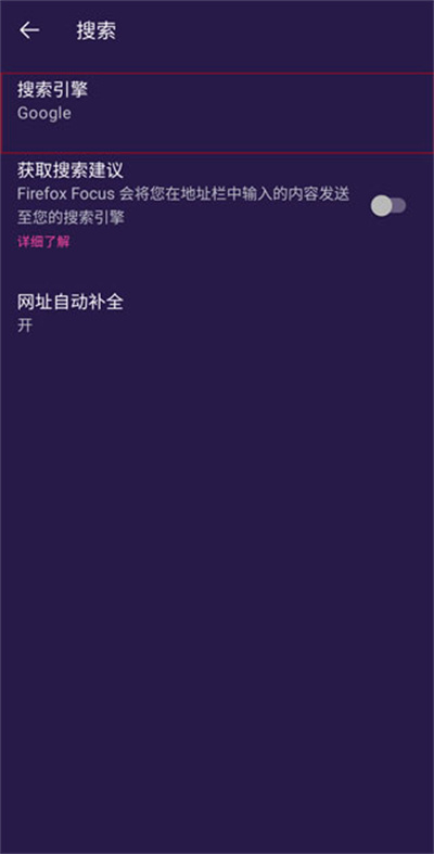 Firefox Focus�����
