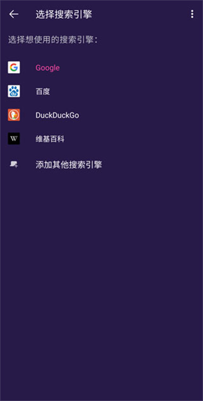 Firefox Focus�����