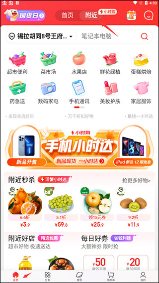 �����̳����Ϲ���app