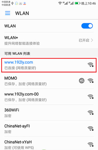 �ڴ�·��������(Tenda WiFi)