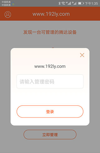 �ڴ�·��������(Tenda WiFi)