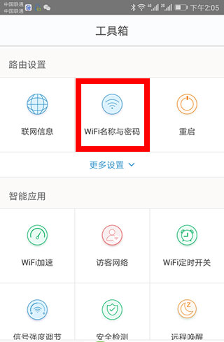�ڴ�·��������(Tenda WiFi)