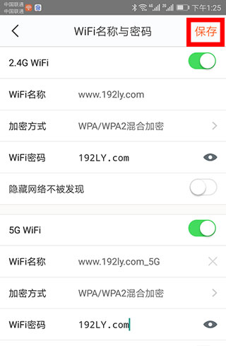 �ڴ�·��������(Tenda WiFi)