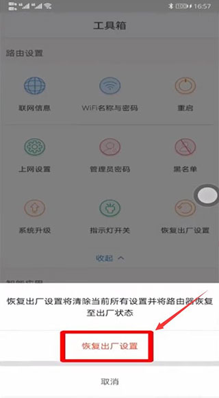 �ڴ�·��������(Tenda WiFi)