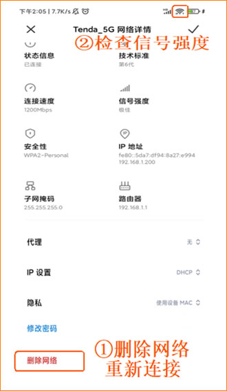 �ڴ�·��������(Tenda WiFi)