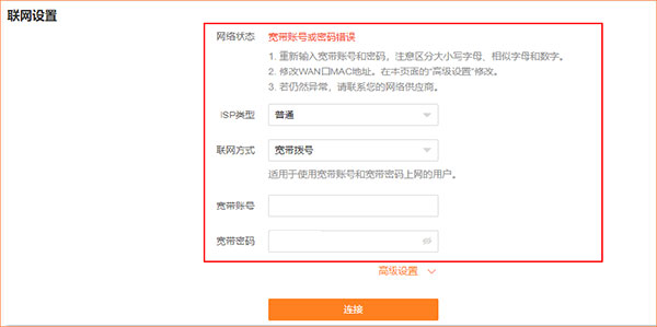 �ڴ�·��������(Tenda WiFi)