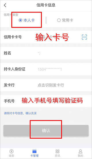 随行付plus最新版 随行付plus最新版
