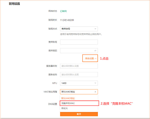 �ڴ�·��������(Tenda WiFi)
