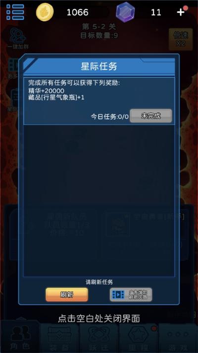 �Ǽ�̽�ն�����