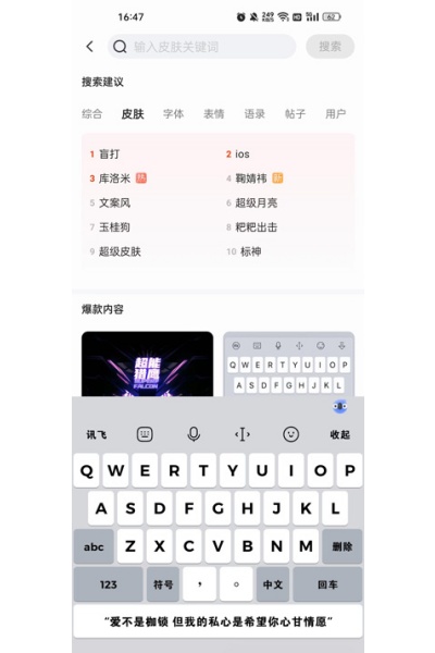 Ѷ�����뷨�ֻ���