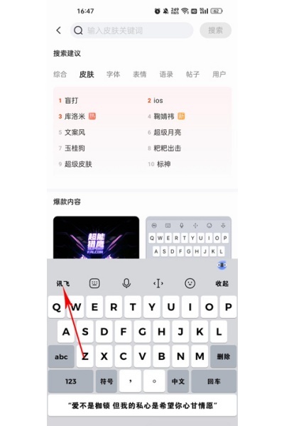 Ѷ�����뷨�ֻ���