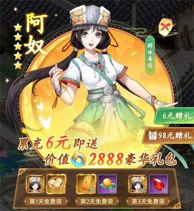 仙剑奇侠传新的开始官方版