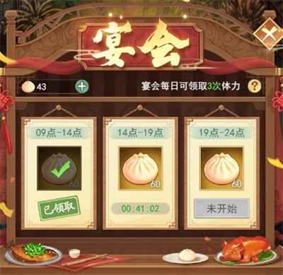 仙剑奇侠传新的开始官方版