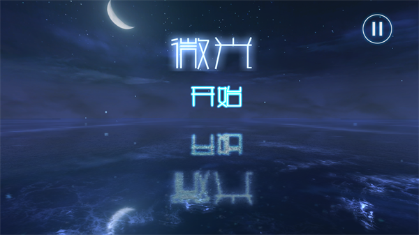 ΢�����°汾