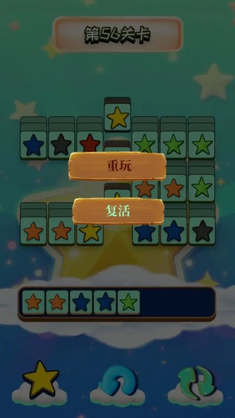 盛途星星图鉴最新版 盛途星星图鉴最新版