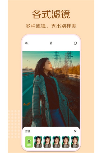 cream原质相机最新版 cream原质相机最新版