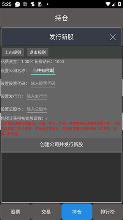 真实炒股 真实炒股