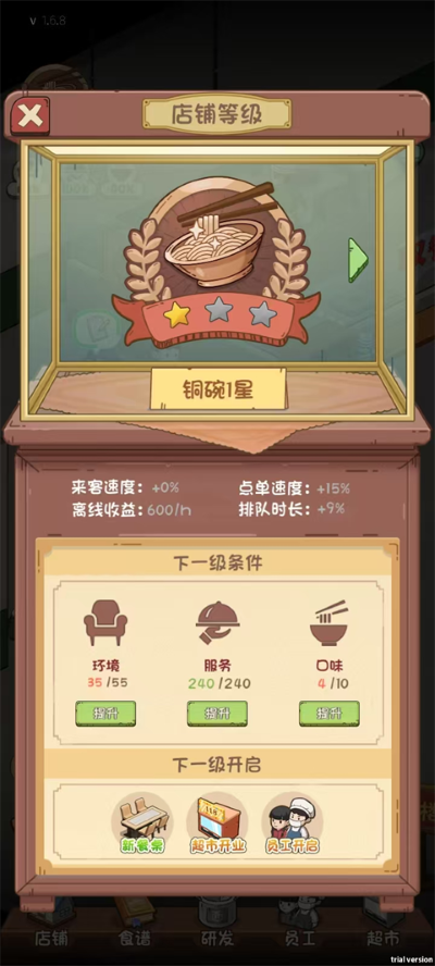 老爹餐厅游戏 老爹餐厅游戏