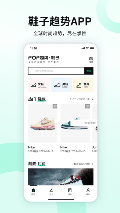 pop����Ь������