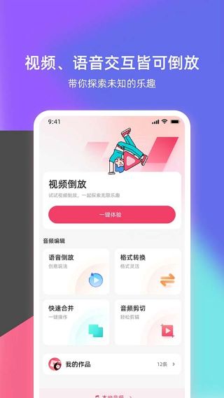 ����������սapp