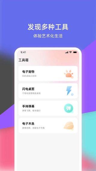����������սapp