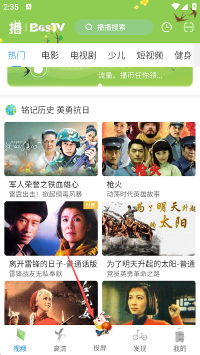 播播TV 播播TV