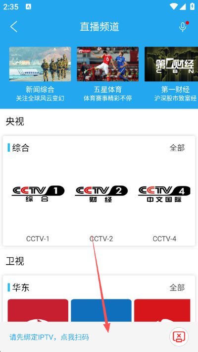播播TV 播播TV