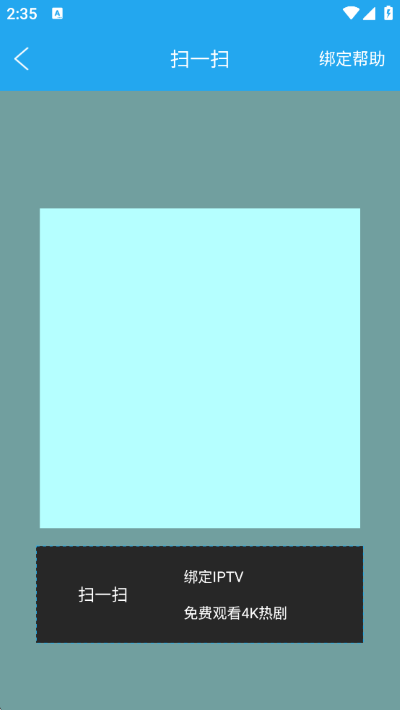 播播TV 播播TV