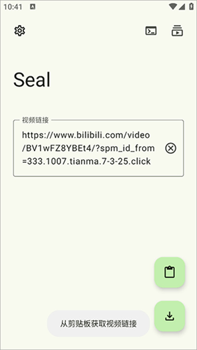 seal����������