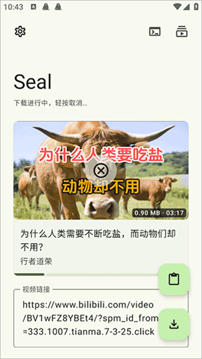 seal����������