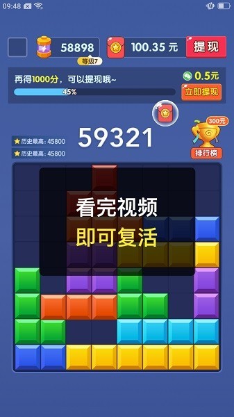我爱消消消最新版 我爱消消消最新版