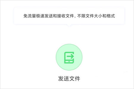 51闪传手机版 51闪传手机版