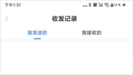 51闪传手机版 51闪传手机版