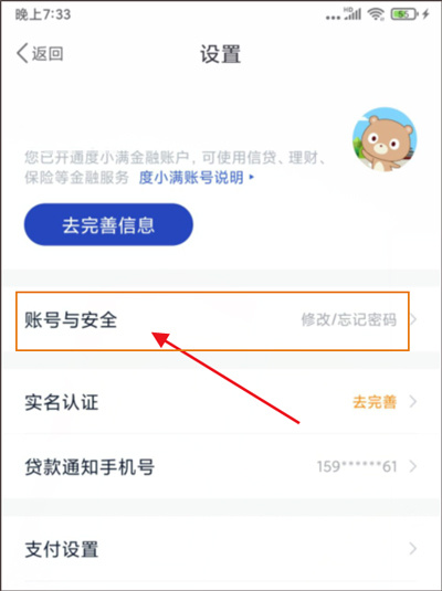 �ٶ�Ǯ��