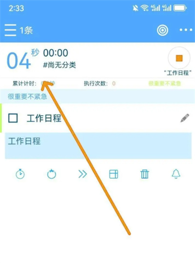 �����ճ�