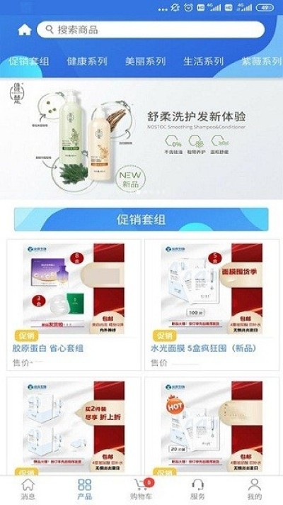 炎帝生物订货平台 炎帝生物订货平台